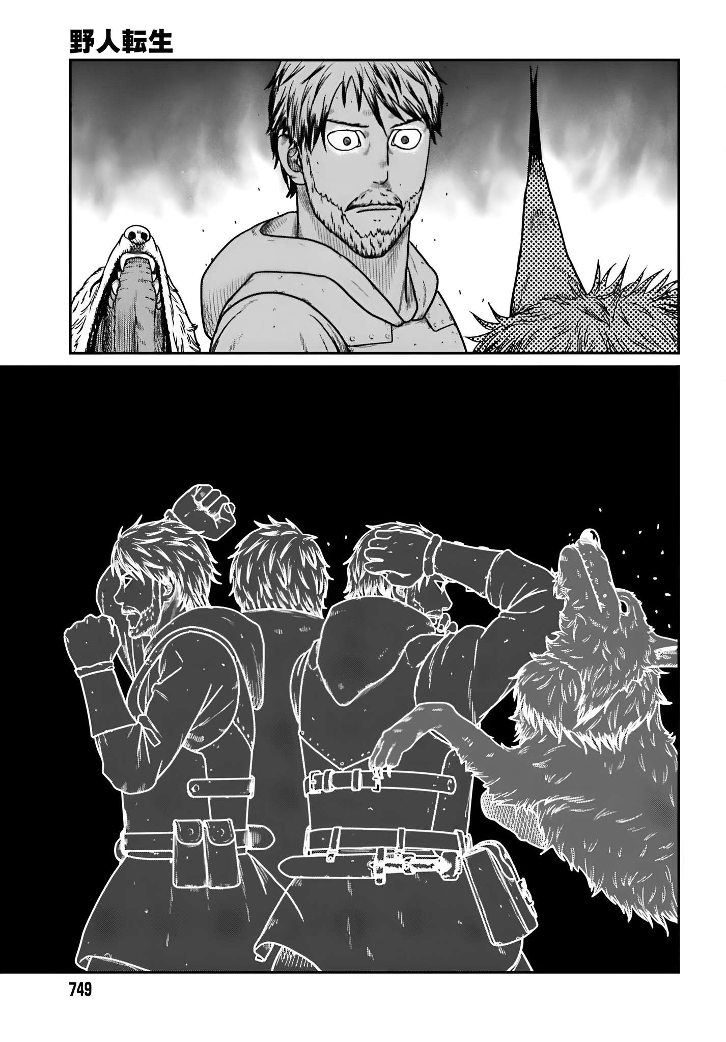 Yajin Tensei: Karate Survivor in Another World Chapter 57 12